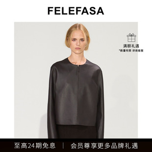 Bonaudo羊皮短款 FELEFASA斐梵萨 皮衣夹克外套 哥本哈根秀场款