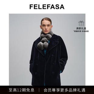 FELEFASA斐梵萨女装 哥本哈根水貂长款翻领双排扣皮草大衣外套