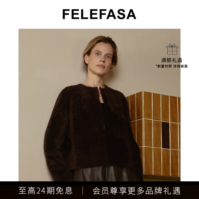 FELEFASA斐梵萨25冬女装 拉贡Lacon皮毛一体双面穿圆领夹克外套