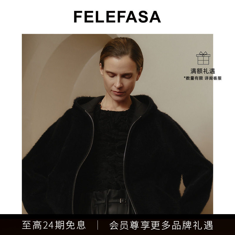 FELEFASA斐梵萨25冬女装 拉贡Lacon皮毛一体双面穿连帽夹克外套