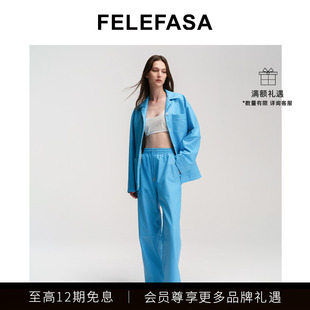 皮裤 FELEFASA斐梵萨女装 Bonaudo牛皮宽松休闲直筒裤