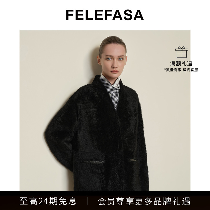 FELEFASA斐梵萨 25年秋新品女士无领双面穿拉贡羊皮毛外套夹克