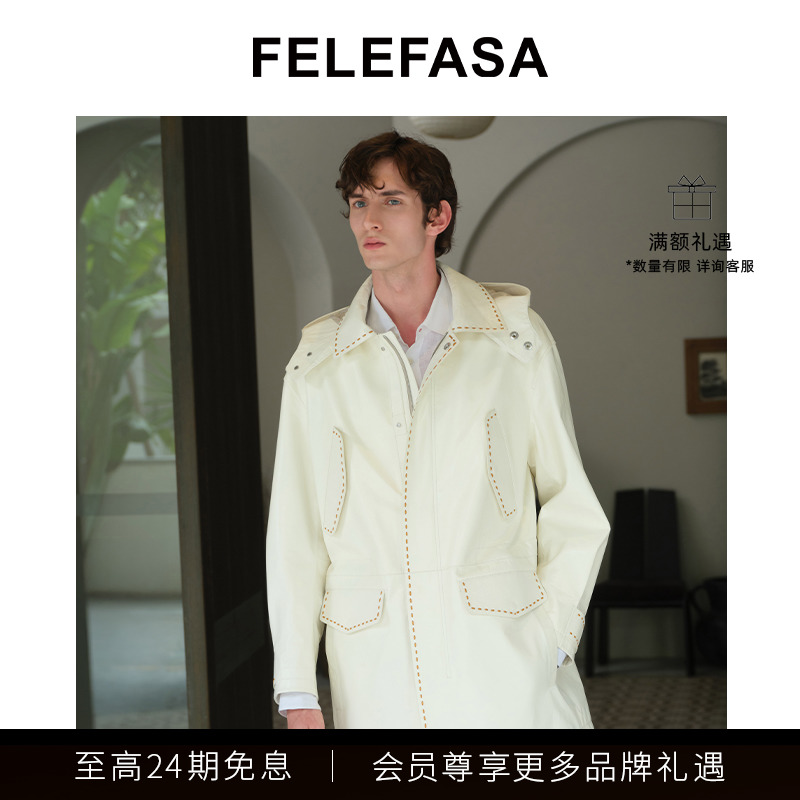 FELEFASA费雷梵萨25夏新牛皮皮条编织大衣轻薄长款风衣男淡人穿搭