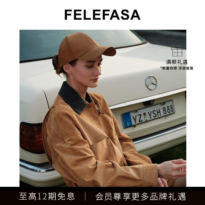 FELEFASA皮衣外套2024秋季