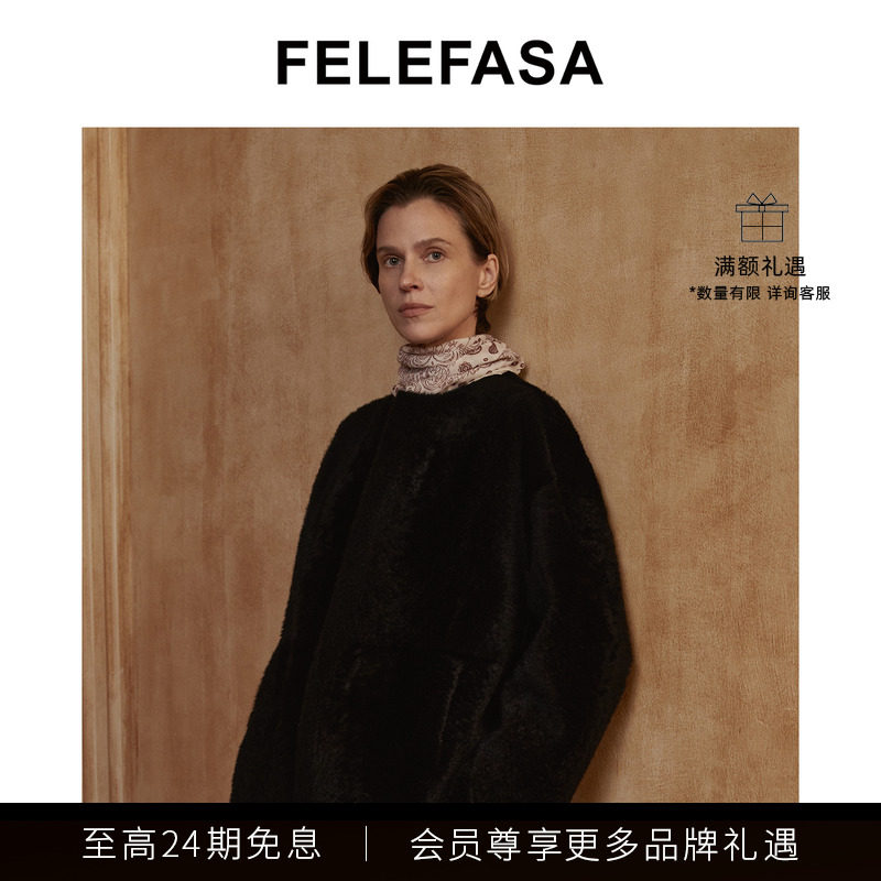 FELEFASA斐梵萨25冬女装 拉贡Lacon皮毛一体中长款圆领夹克外套
