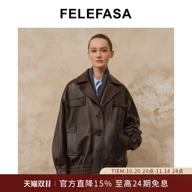 FELEFASA斐梵萨 25年秋季新品女士复古oversize古巴领擦色皮衣