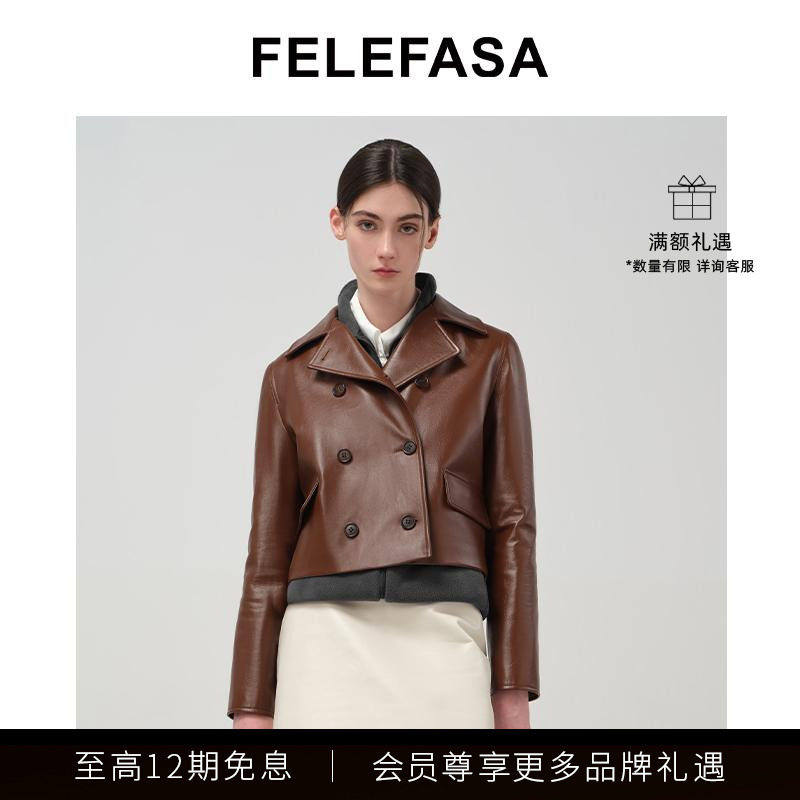 FELEFASA斐梵萨女装 Bonaudo羊皮短款双排扣翻领修身夹克皮衣外套,女装/女士精品,皮衣,淘宝优惠券,粉丝福利购,淘宝优惠卷