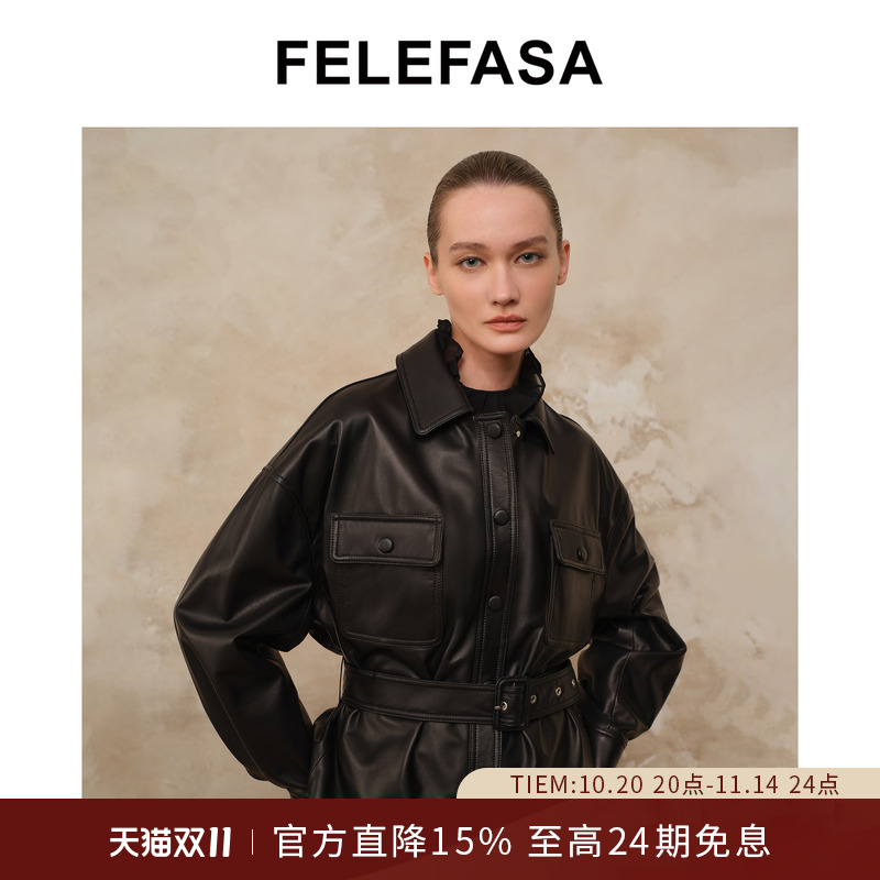 FELEFASA斐梵萨 25年秋季新品女士短款翻领羊皮夹克外套皮衣