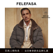 FELEFASA斐梵萨25冬男装 Loro面料拉贡Lacon羊绒内里羽绒服外套