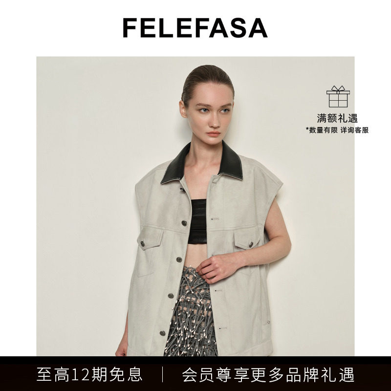 FELEFASA斐梵萨25秋女装 Bonaudo羊皮复古灯芯绒纹马甲皮衣外套