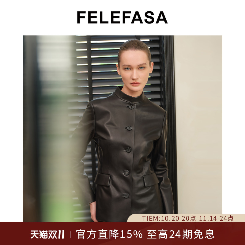 FELEFASA斐梵萨 25年秋季新品女士新中式立领收腰羊皮夹克外套