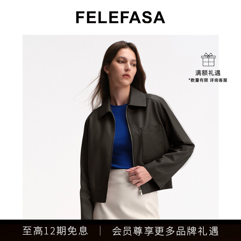 FELEFASA斐梵萨女装 Bonaudo鹿皮短款翻领夹克皮衣外套