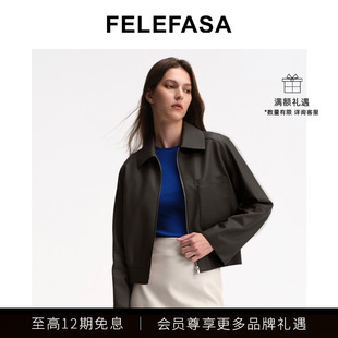 FELEFASA斐梵萨女装 翻领夹克皮衣外套 Bonaudo鹿皮短款