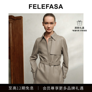 FELEFASA斐梵萨女装 Bonaudo鹿皮中长款系带风衣皮衣外套