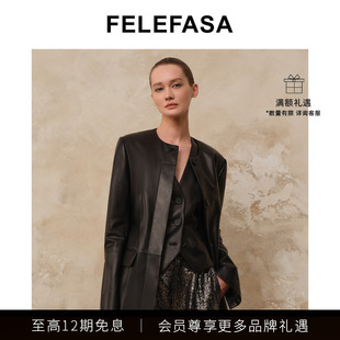 FELEFASA斐梵萨秋女装 圆领收腰夹克皮衣外套 Bonaudo羊皮中长款