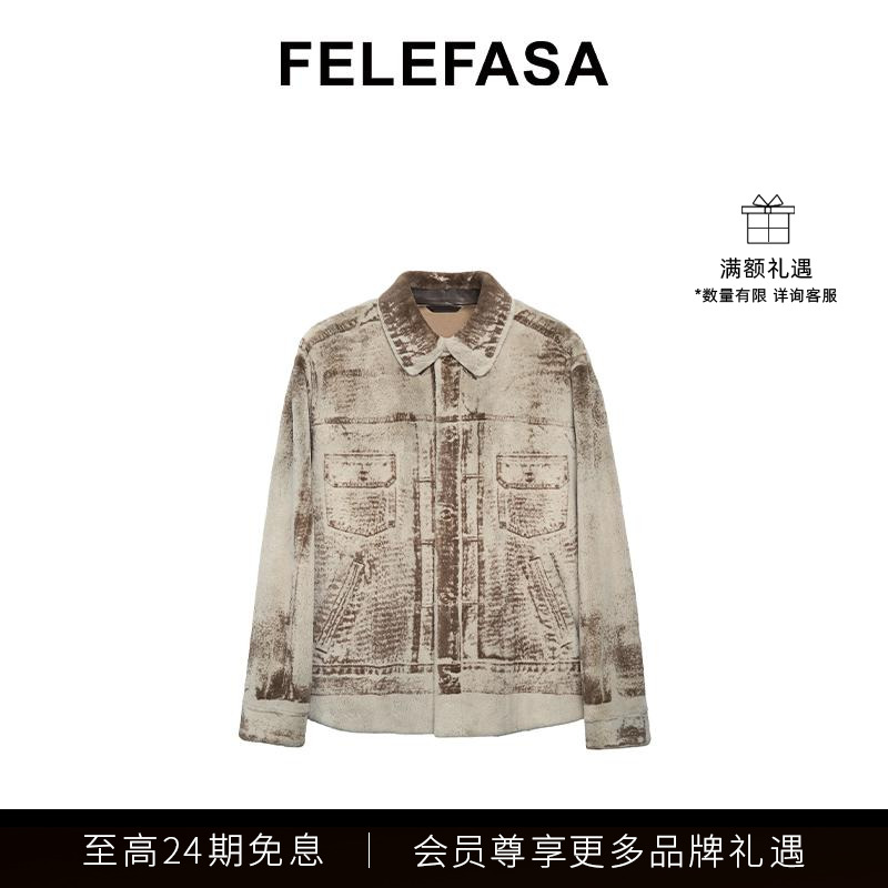 FELEFASA斐梵萨男装 哥本哈根水貂皮草衬衫夹克外套