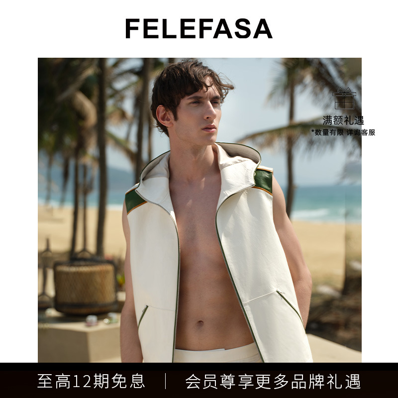 FELEFASA费雷梵萨25夏新休闲拼色连帽牛皮马甲短款外套男淡人穿搭