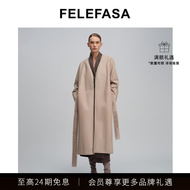 FELEFASA中长款宽松皮毛一体皮草