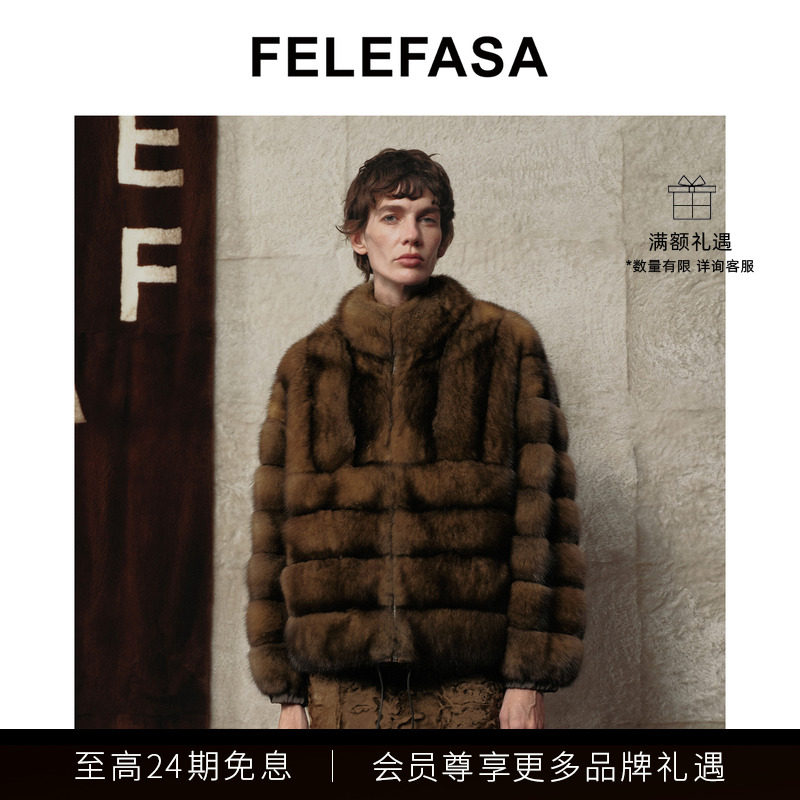 FELEFASA斐梵萨25冬新品女装 紫貂Olmetex面料双面穿皮草夹克外套