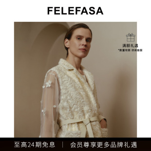 FELEFASA斐梵萨冬女装 领系带皮草马甲外套 斯瓦卡拉西装