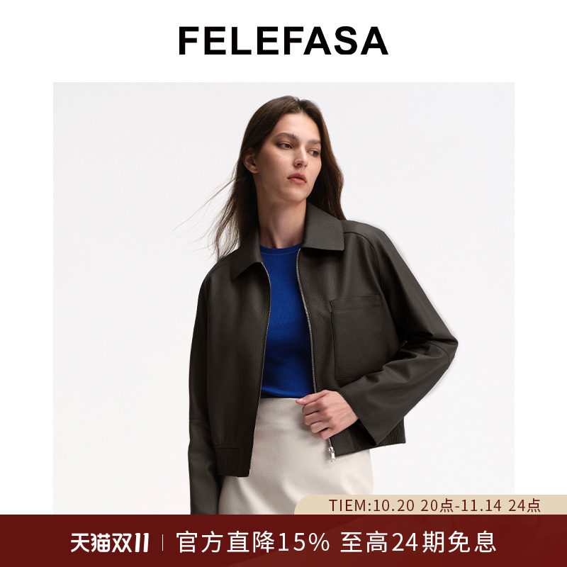 FELEFASA斐梵萨 休闲老皮衣