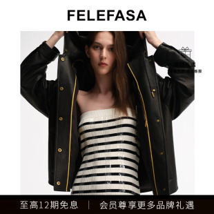 FELEFASA斐梵萨女装 Bonaudo羊皮连帽夹克皮衣外套