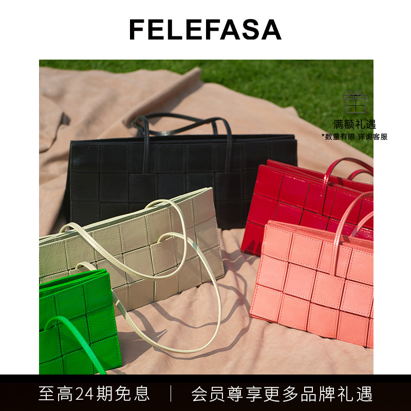 FELEFASA25夏新牛皮方格长方形单肩手提腋下包