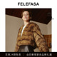 FELEFASA斐梵萨25冬女装 圣彼得堡本色紫貂短款 无领皮草外套