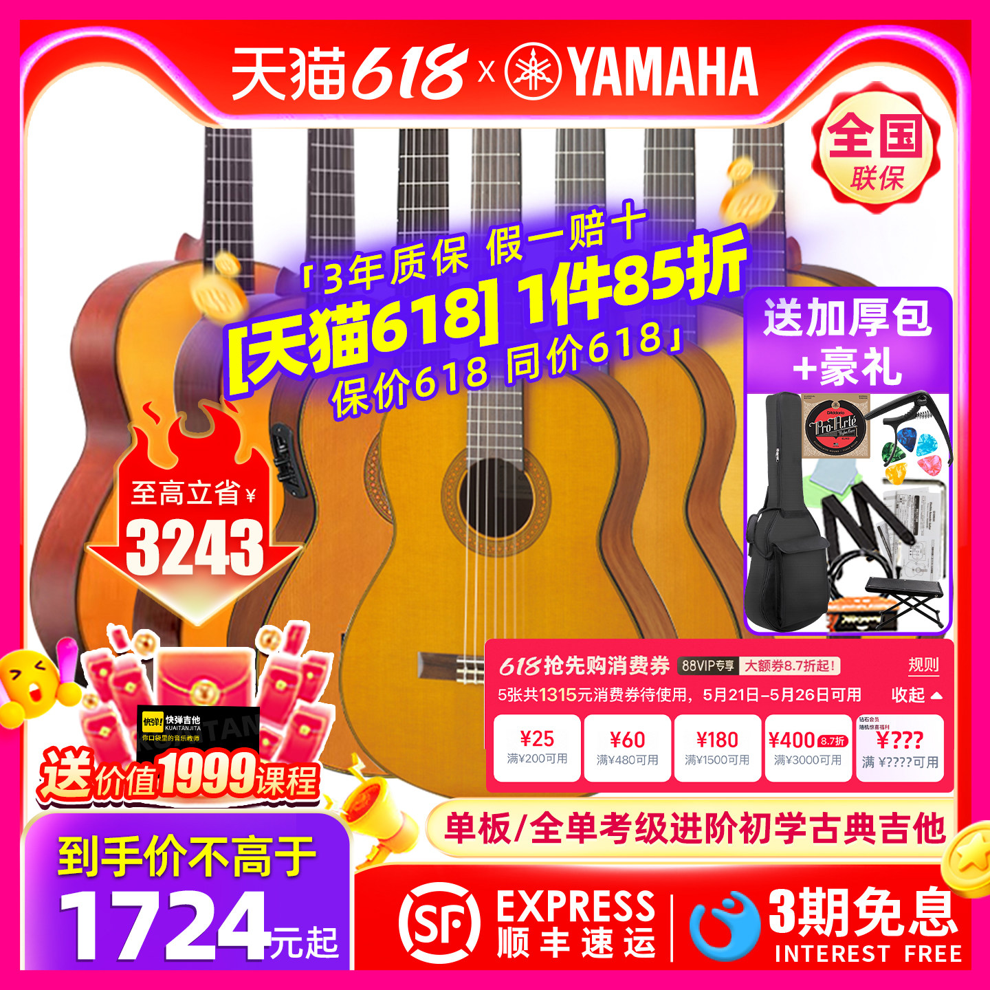 日产YAMAHA雅马哈CG122/182/CG192古典GC12/22/32古典全单板吉他