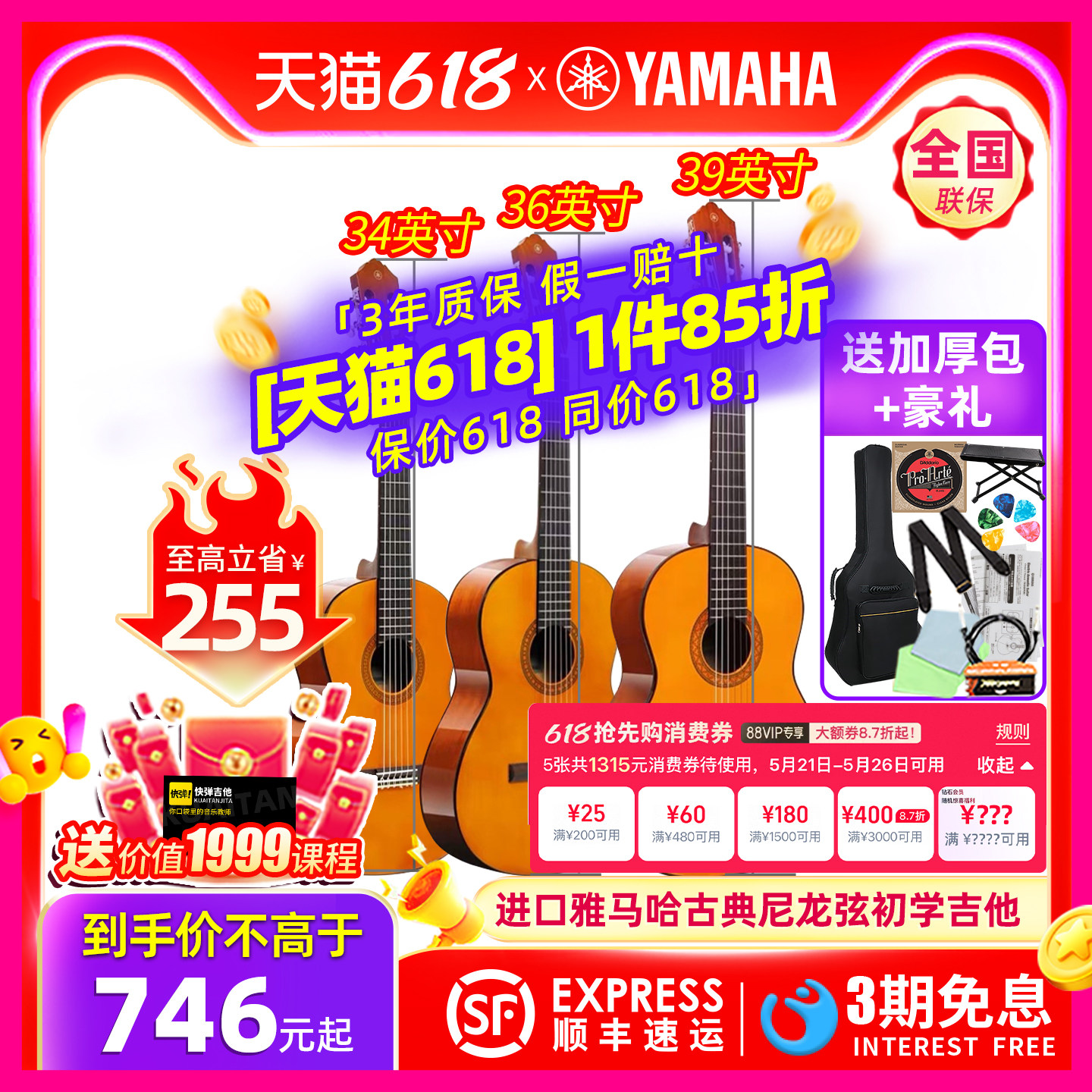 进口YAMAHA雅马哈CX40/70/CGS102A古典C70尼龙弦初学儿童成人吉他
