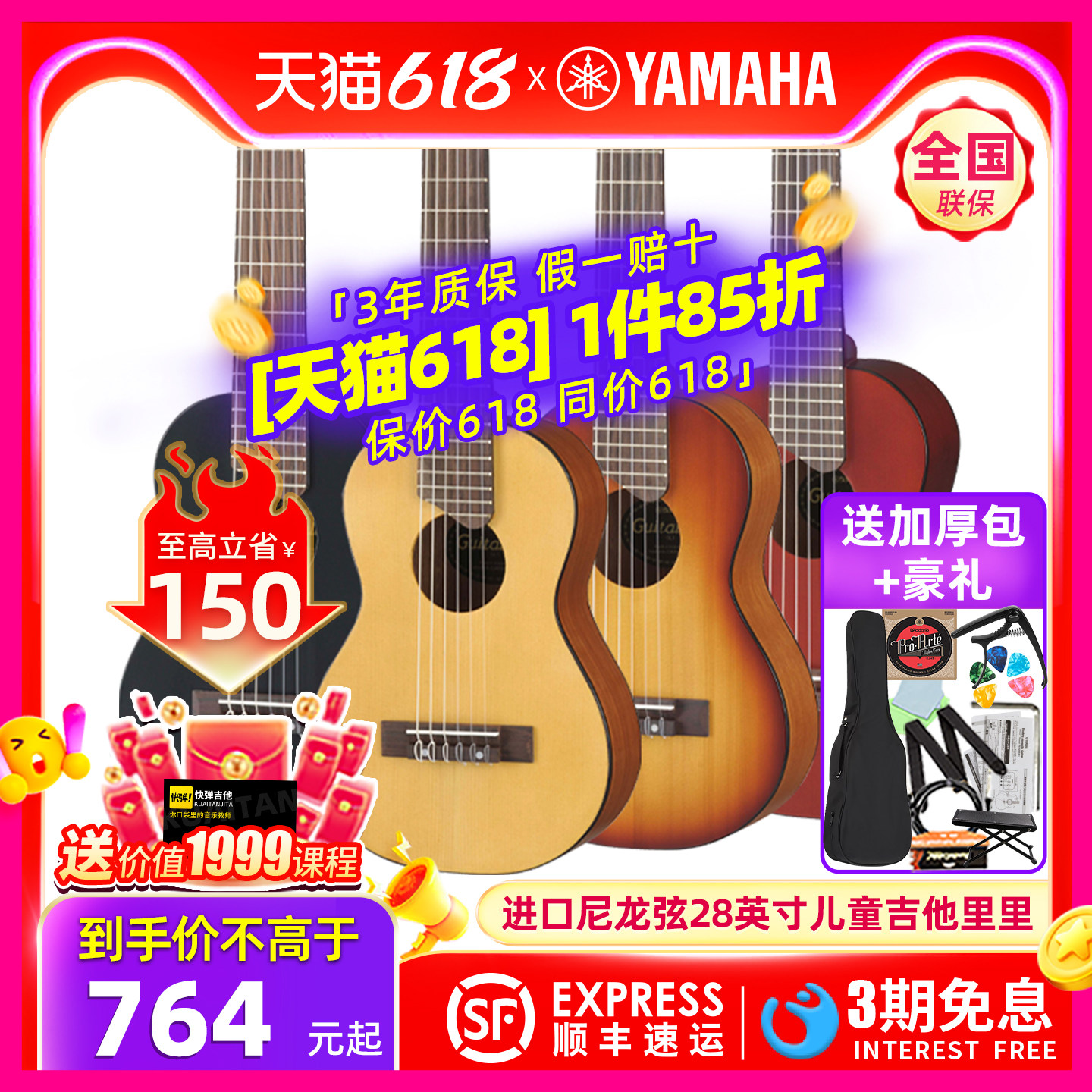 进口YAMAHA雅马哈GL1新手吉它吉他里里尼龙弦儿童初学男女28英寸