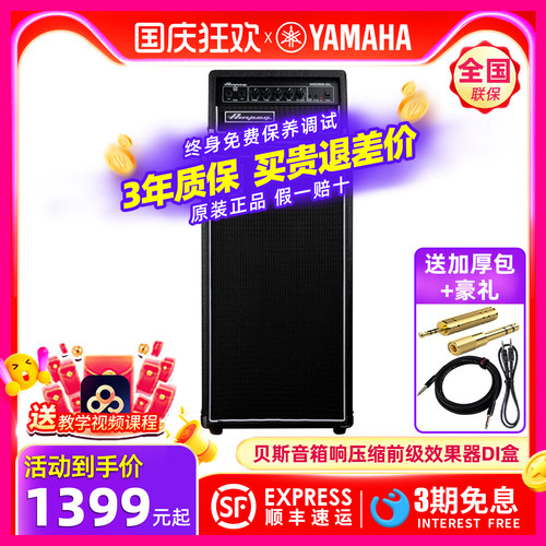 AMPEG安培贝斯音箱头体效果器DI