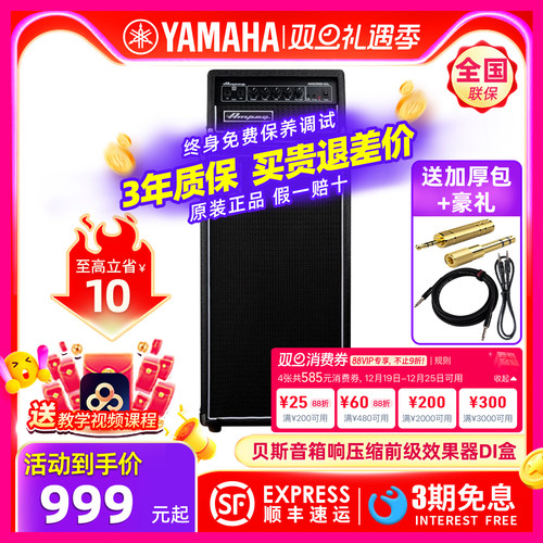 AMPEG安培贝斯音箱头体效果器DI