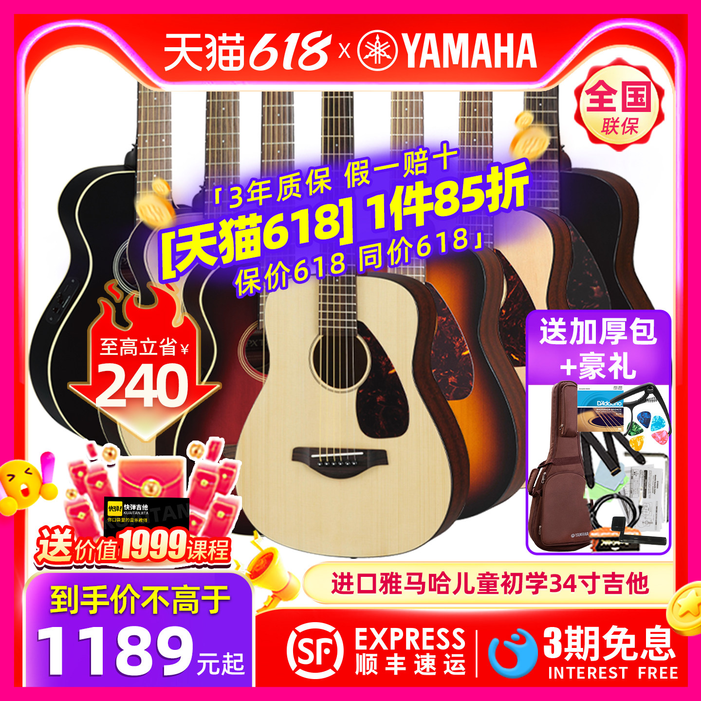 进口YAMAHA雅马哈JR2S面单板34寸旅行儿童初学原声电箱吉他APXT2