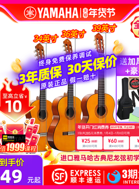 进口YAMAHA雅马哈CX40/70/CGS102A古典C80尼龙弦初学儿童成人吉他