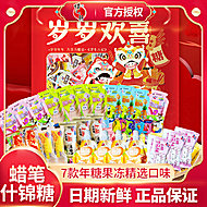 蜡笔小新岁岁欢喜年糖大礼包