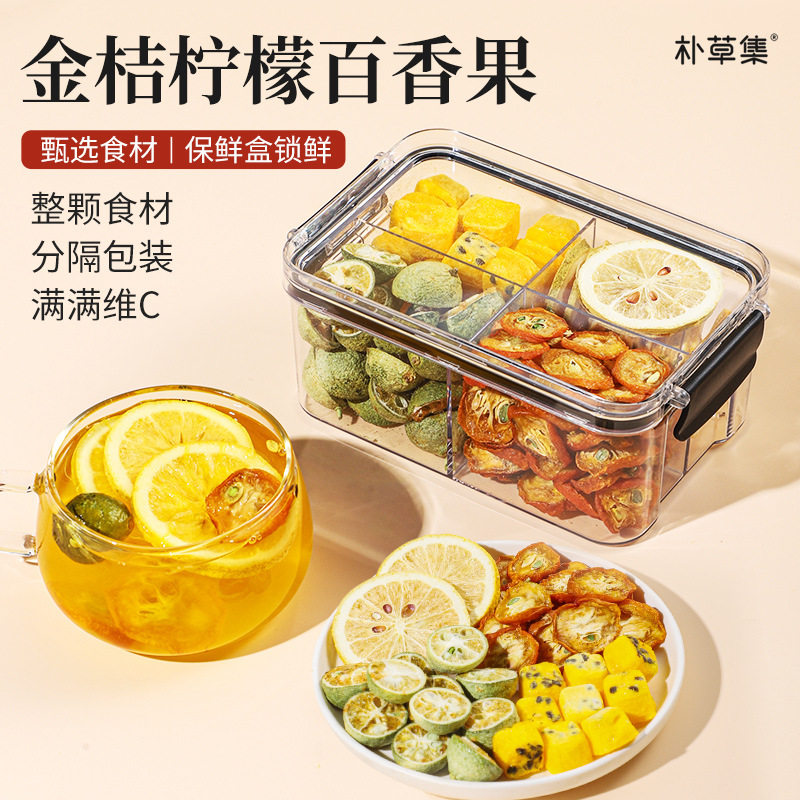 朴草集金桔柠檬百香果茶水果冲饮冻干蜂蜜花茶无糖冷泡水果茶包图片