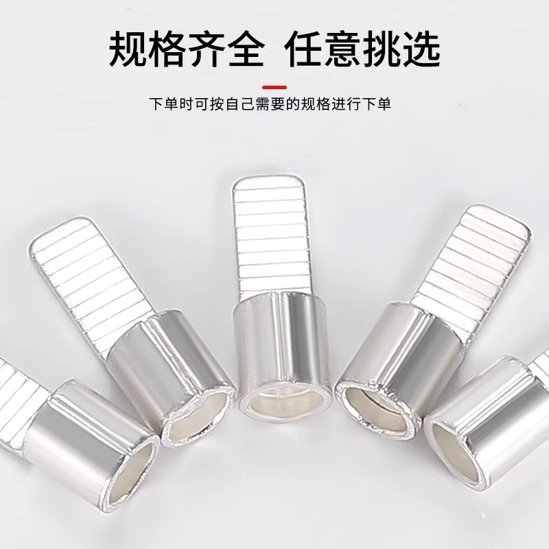 C45空气开关插针插片冷压接线端子铜鼻子线耳接电线连接器100只
