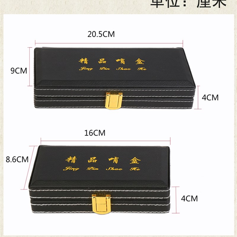 唢呐哨片盒唢呐配件盒唢呐哨子盒乐器配件芯子盒唢呐配件盒