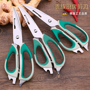 厨房剪刀不锈钢强力鸡骨剪多功能家用杀鱼虾剪肉骨头烧烤食物剪子
