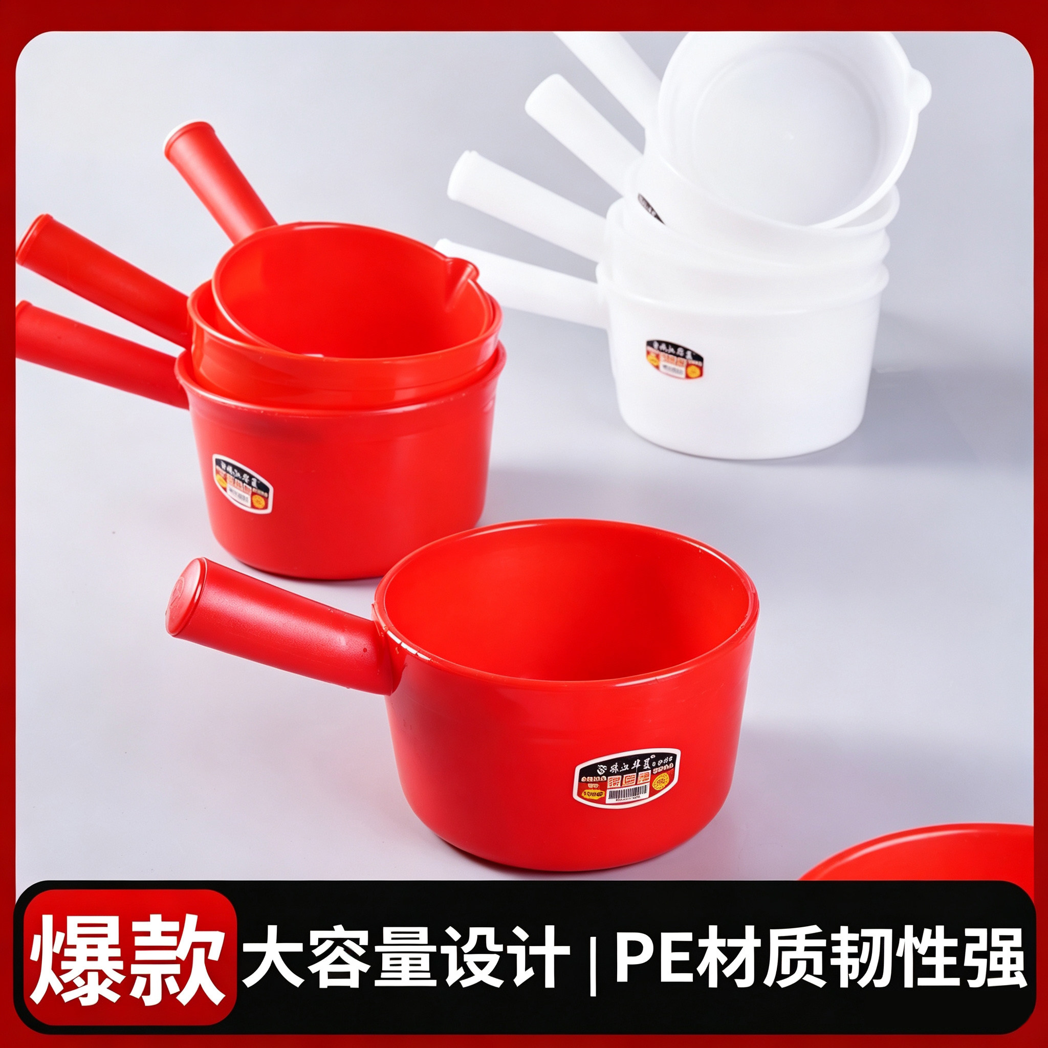 特厚塑料水瓢熟胶大号舀水勺子图片