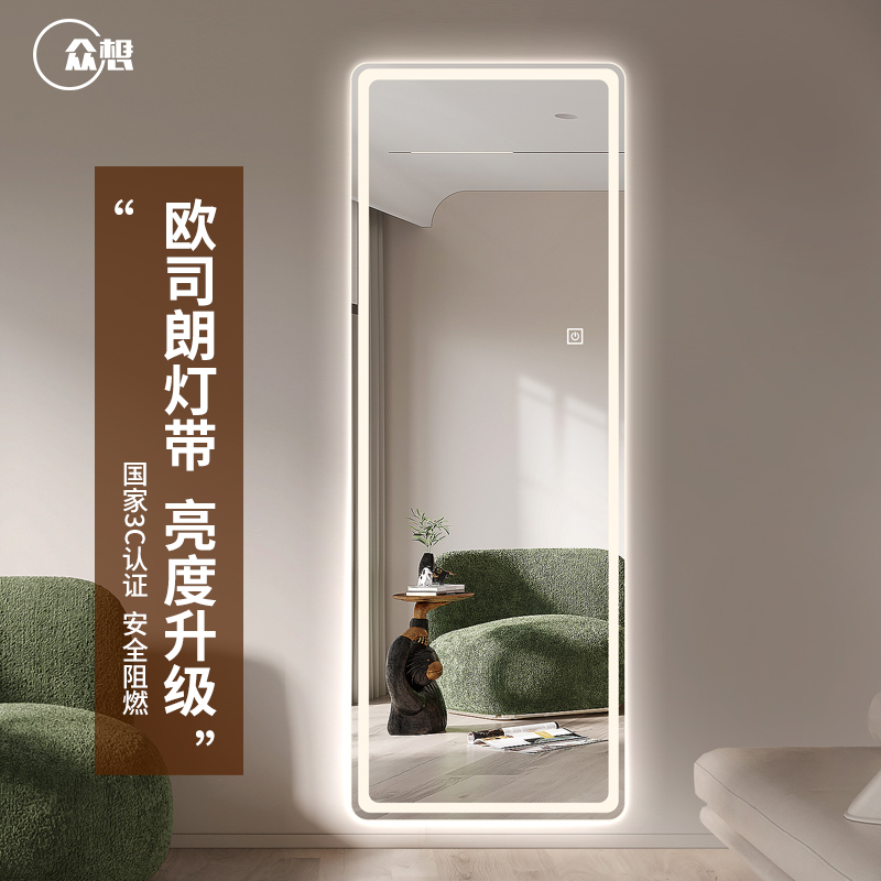 LED带灯智能家用穿衣镜发光触控全身镜防爆壁挂高清装饰试衣镜子