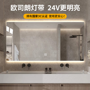 智能带灯浴室镜家用卫生间镜子壁挂上下发光触摸屏防雾挂墙卫浴镜