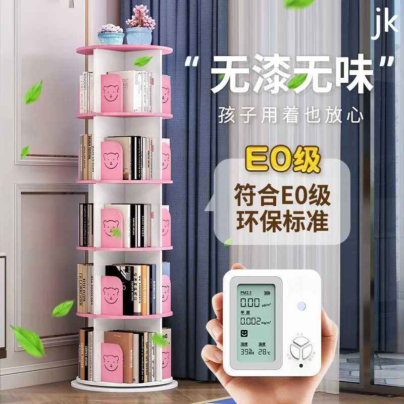 儿童旋转书架360落家用度地置物架学生绘本收纳阅读圆形简易新品
