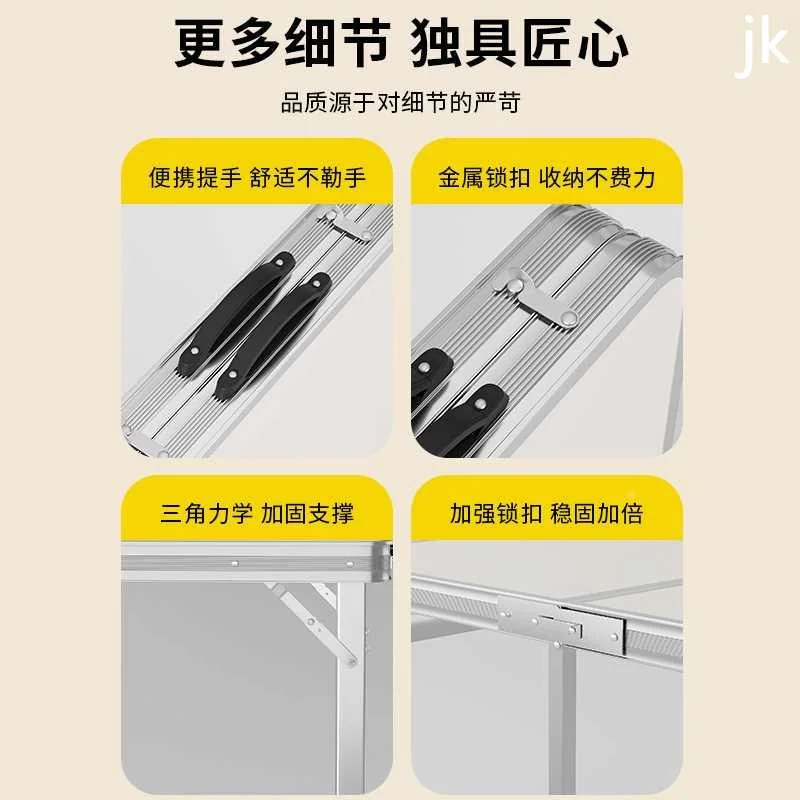 折叠桌子户外摆摊小可折桌子叠便携铝合金露营野外餐桌椅地摊新品