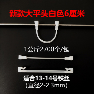 葡萄绑枝卡无花果卡子卡扣猕猴桃卡扣挂钩绑扎丝和幸公司 新款