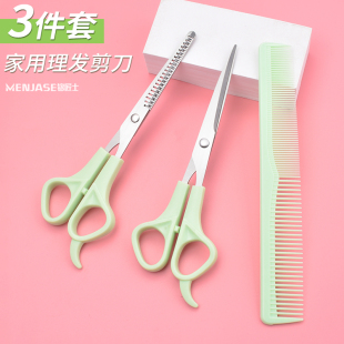女 理发剪刀自己剪头发碎发打薄牙剪刘海神器家用美发剪刀套装