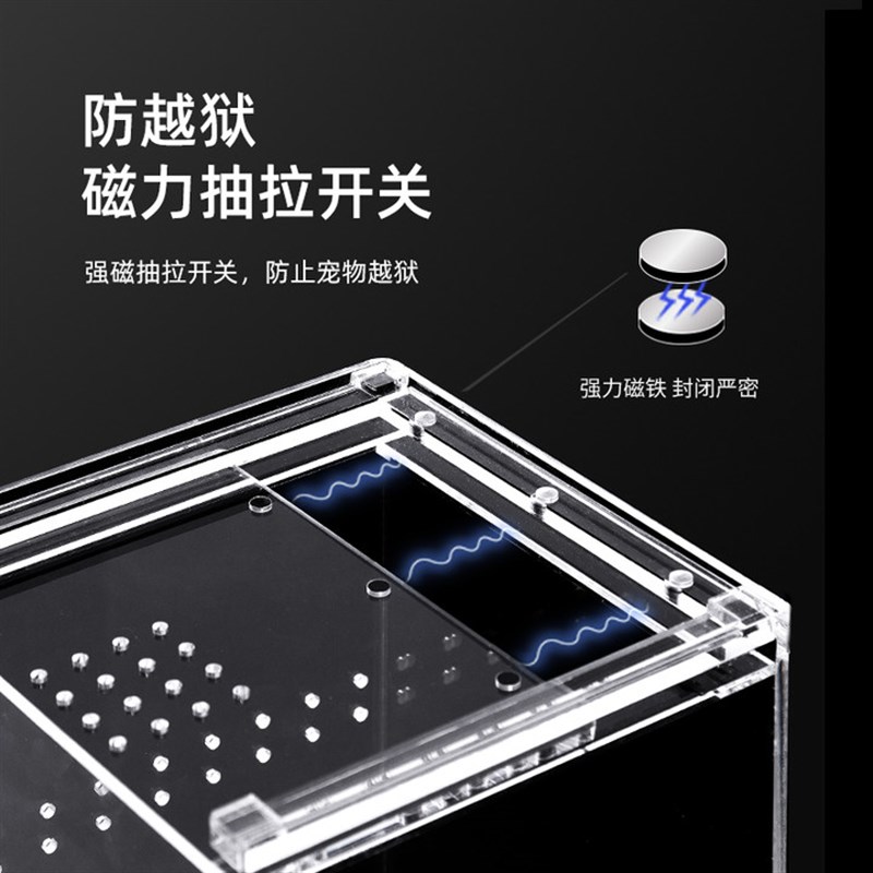 新派宠物亚克力饲养盒爬宠角蛙守宫蜗牛螳螂蝈蝈笼透明爬虫造景箱