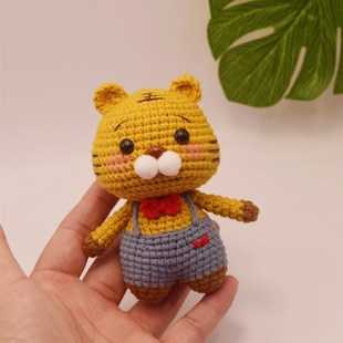 成品手工毛线钩针DIY编织虎年生肖玩偶老虎礼品钥匙扣材料包挂饰