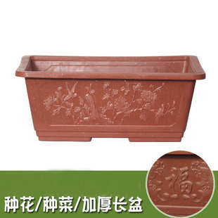 特大加厚加硬摔不邮包盆景塑料绿色桩花盆阳台种菜托无长方形老烂